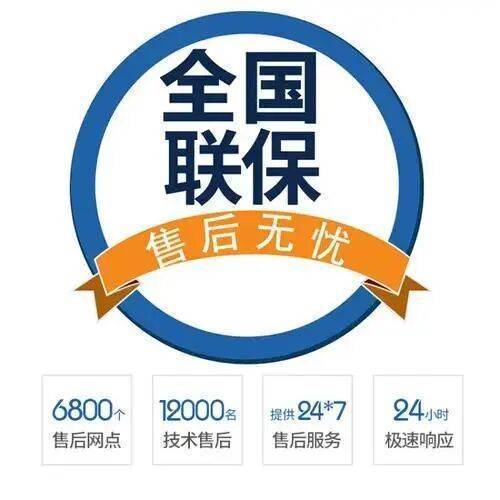 中国台湾服务中心
