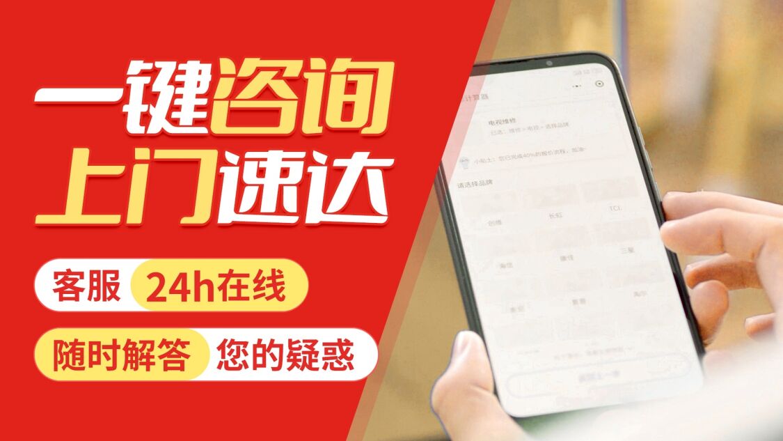 中国台湾关于我们
